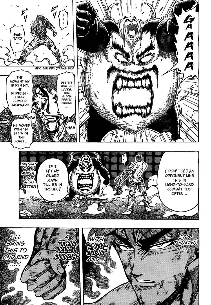 Toriko - Chapter 167 : Joker Ingredients!!