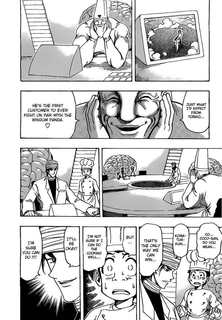 Toriko - Chapter 167 : Joker Ingredients!!