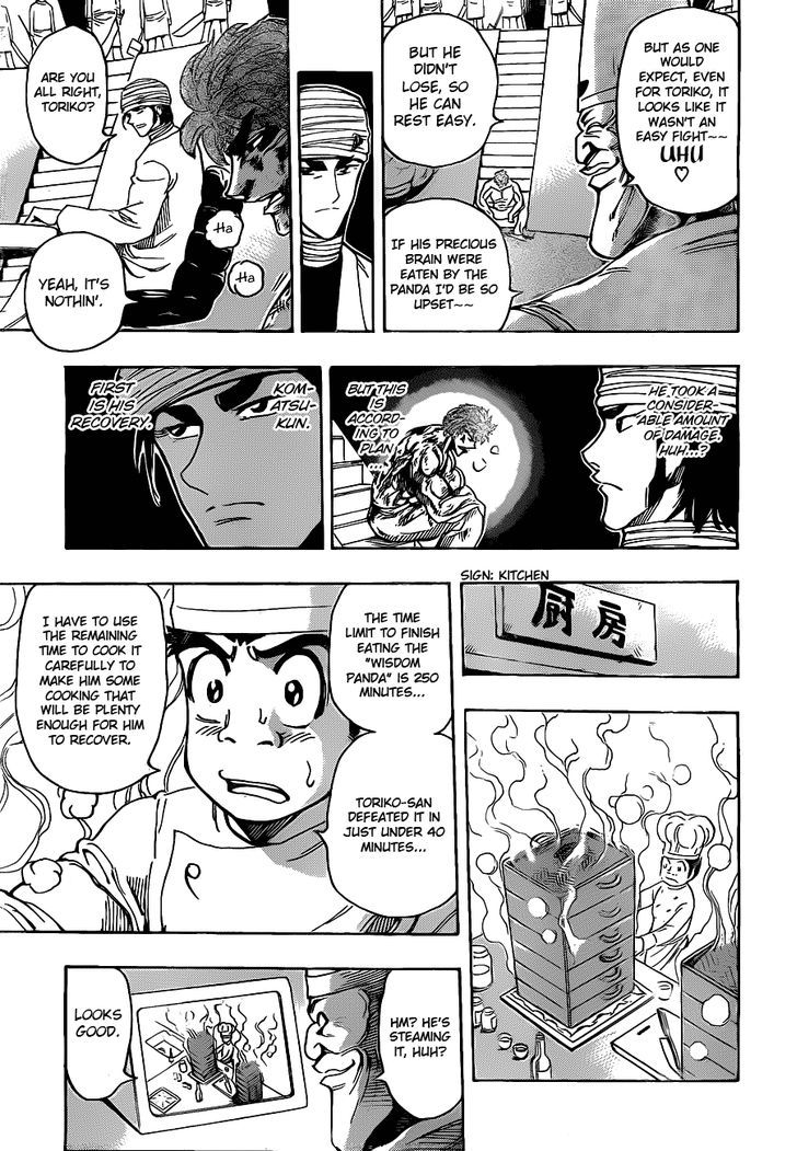 Toriko - Chapter 167 : Joker Ingredients!!