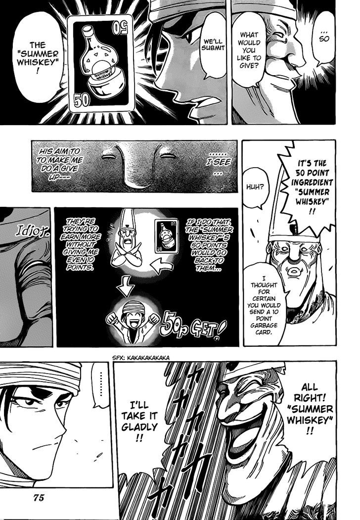 Toriko - Chapter 167 : Joker Ingredients!!