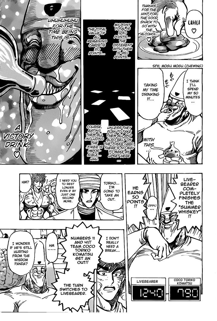 Toriko - Chapter 167 : Joker Ingredients!!