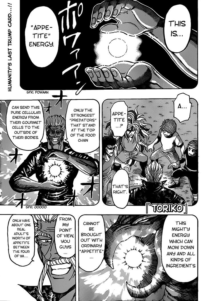 Toriko - Chapter 206 : Appetite!!