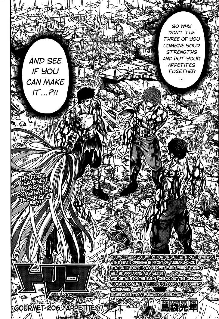 Toriko - Chapter 206 : Appetite!!