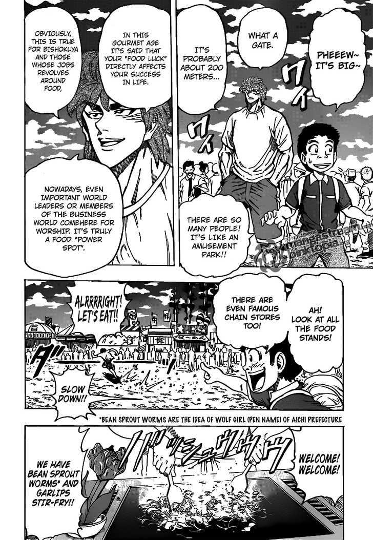 Toriko - Chapter 145 : Gourmet Temple!!