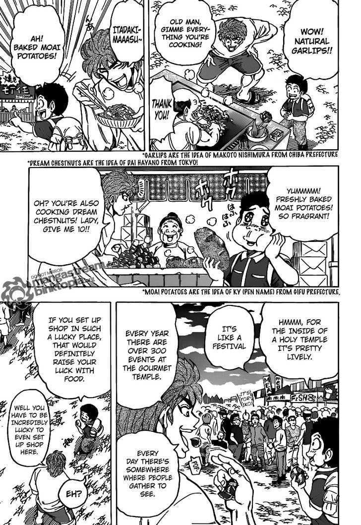 Toriko - Chapter 145 : Gourmet Temple!!