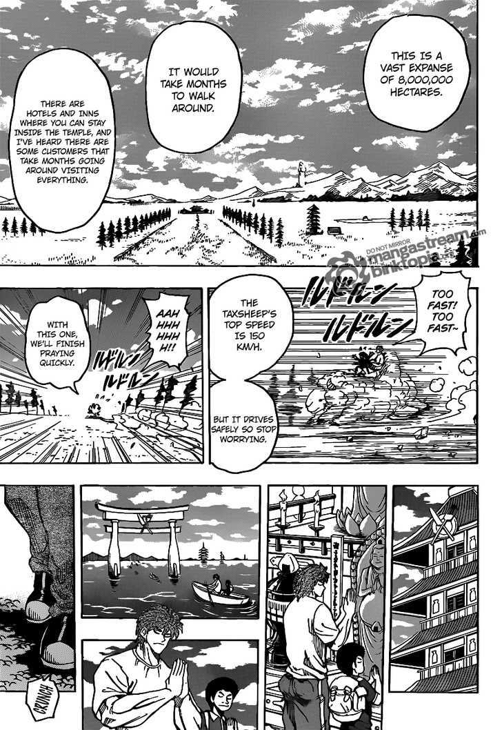 Toriko - Chapter 145 : Gourmet Temple!!