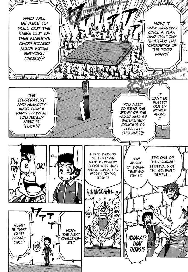 Toriko - Chapter 145 : Gourmet Temple!!