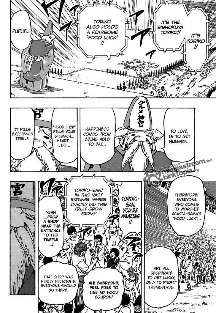 Toriko - Chapter 145 : Gourmet Temple!!