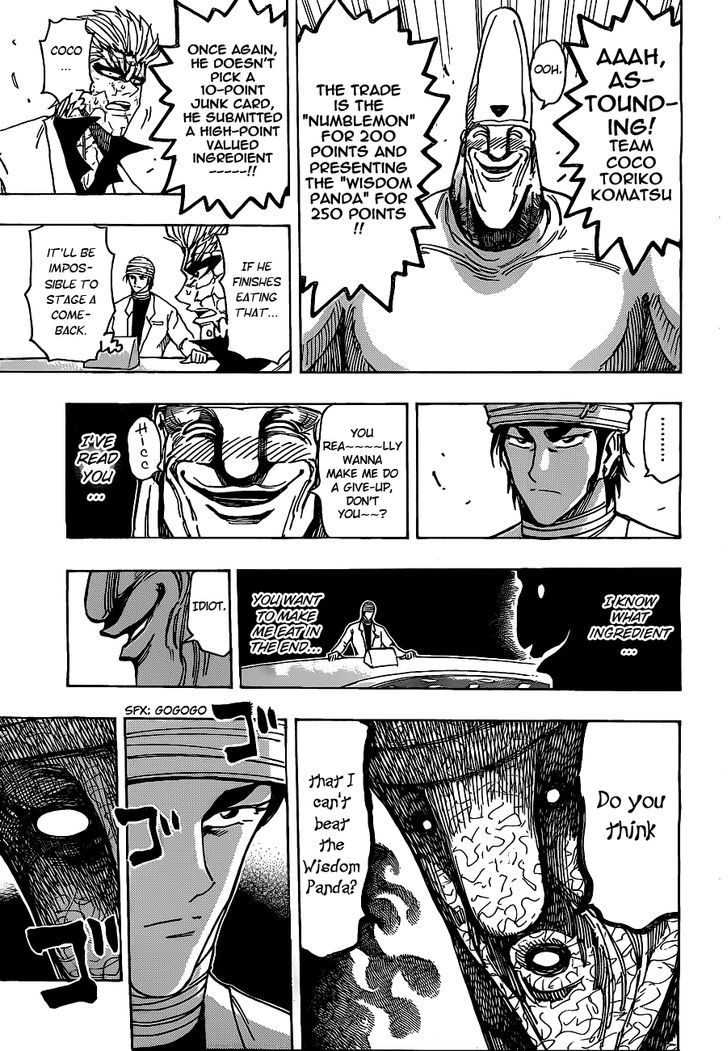 Toriko - Chapter 168 : Coco S Aim!!