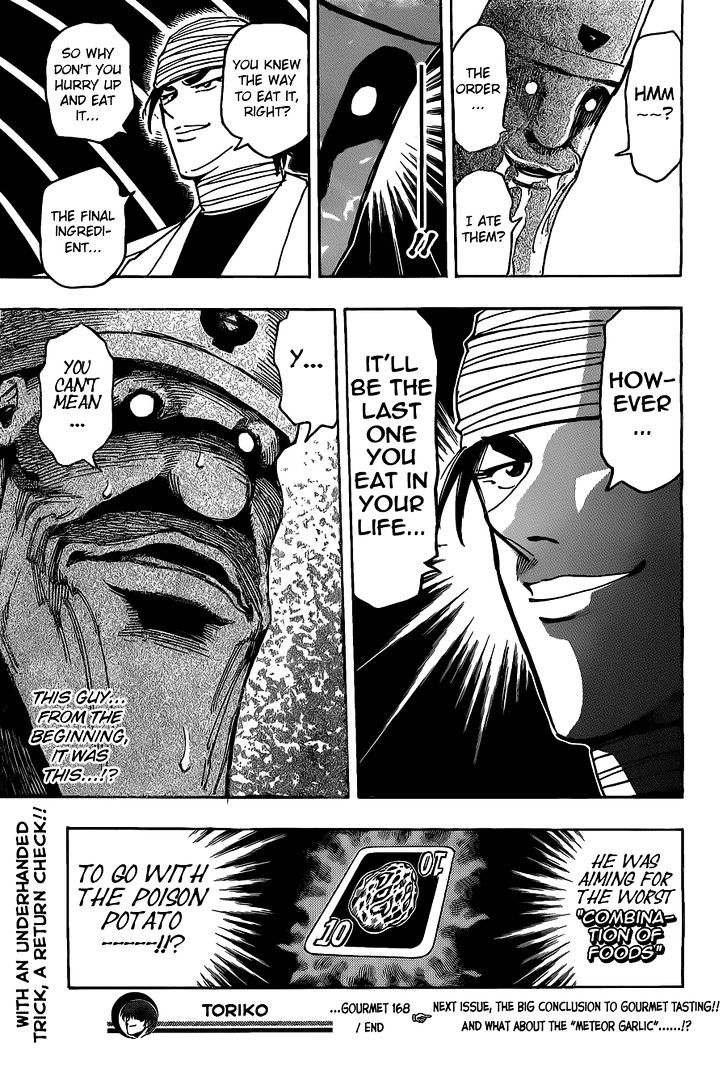 Toriko - Chapter 168 : Coco S Aim!!