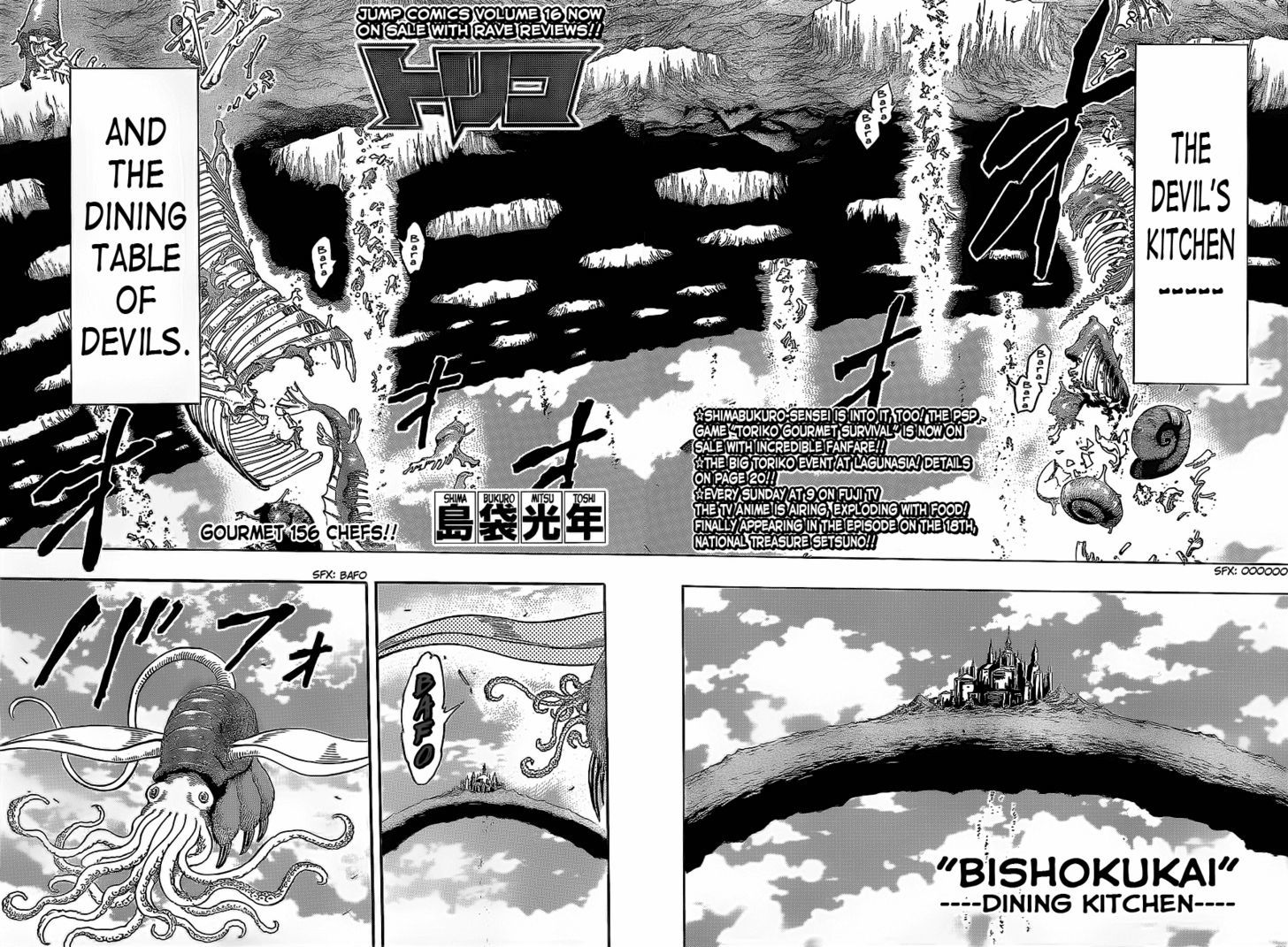 Toriko - Chapter 156 : Chefs!!