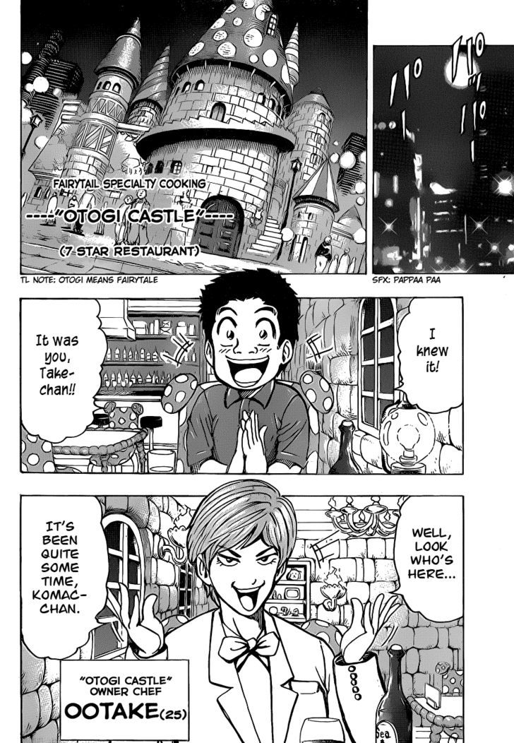 Toriko - Chapter 156 : Chefs!!