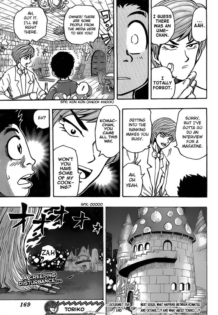 Toriko - Chapter 156 : Chefs!!