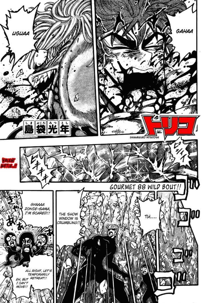 Toriko - Chapter 88 : Wild Bout!!