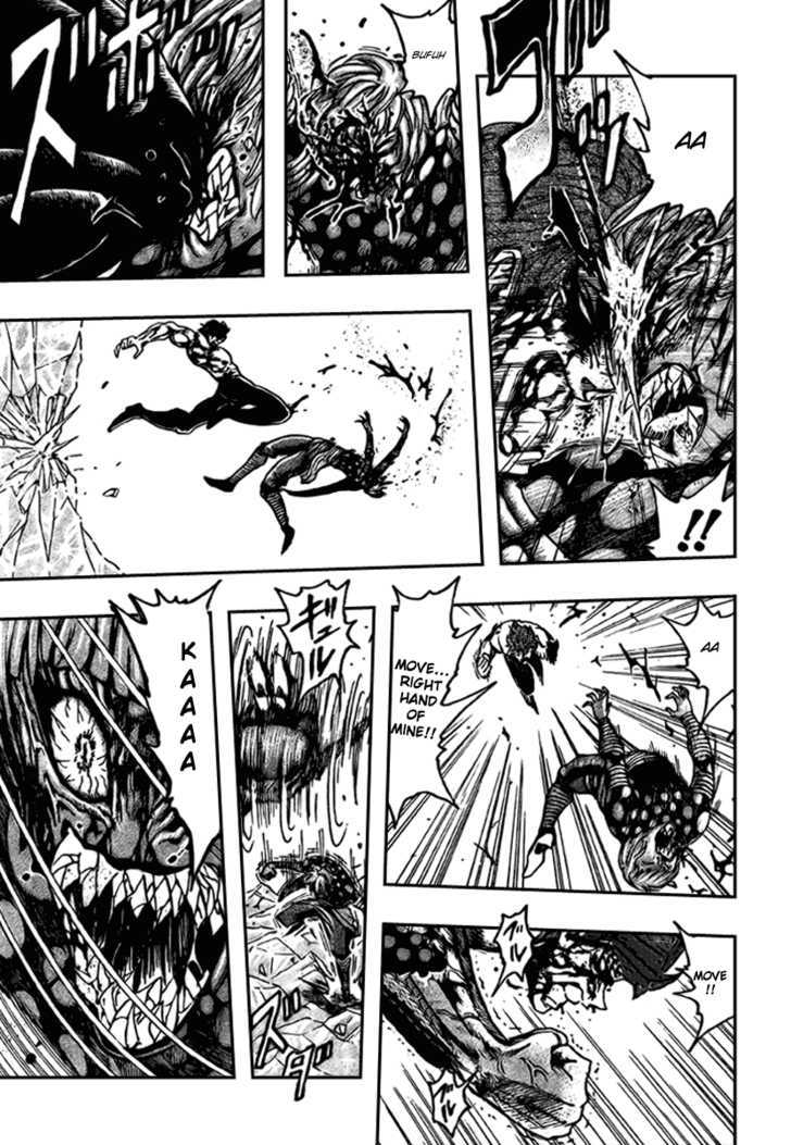 Toriko - Chapter 88 : Wild Bout!!