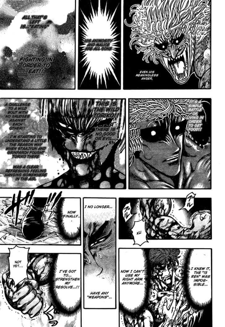 Toriko - Chapter 88 : Wild Bout!!