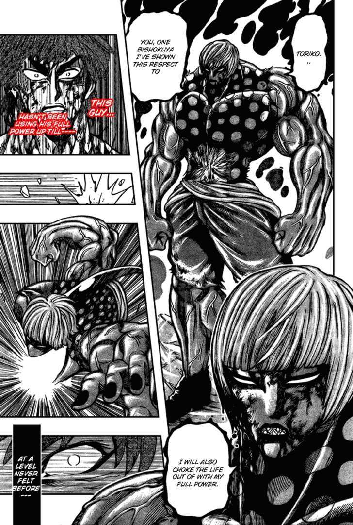 Toriko - Chapter 88 : Wild Bout!!