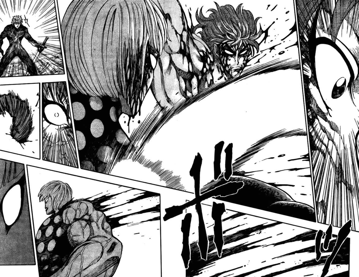 Toriko - Chapter 88 : Wild Bout!!