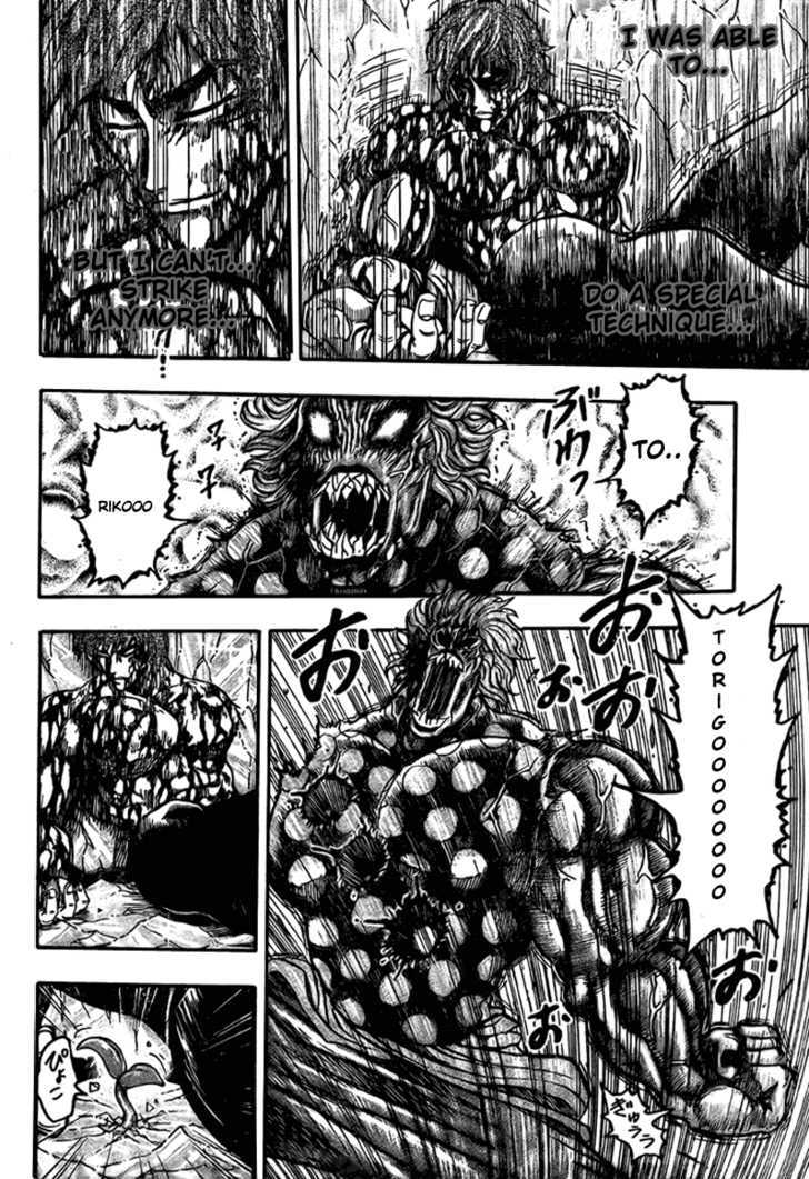 Toriko - Chapter 88 : Wild Bout!!