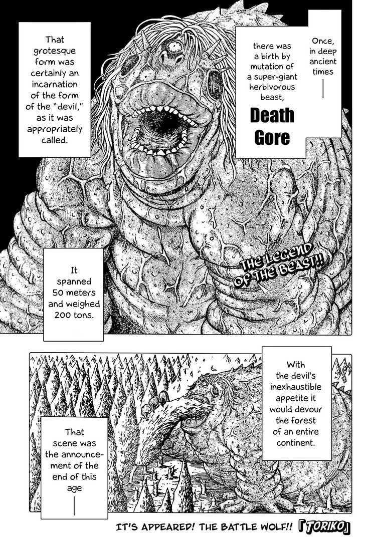 Toriko - Chapter 22 : Battle Wolf!!