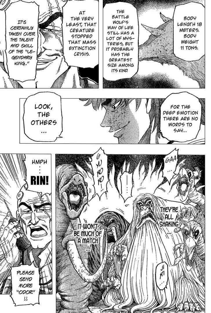 Toriko - Chapter 22 : Battle Wolf!!