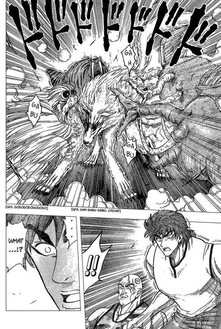 Toriko - Chapter 22 : Battle Wolf!!