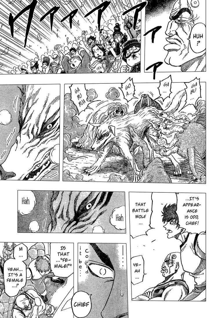 Toriko - Chapter 22 : Battle Wolf!!