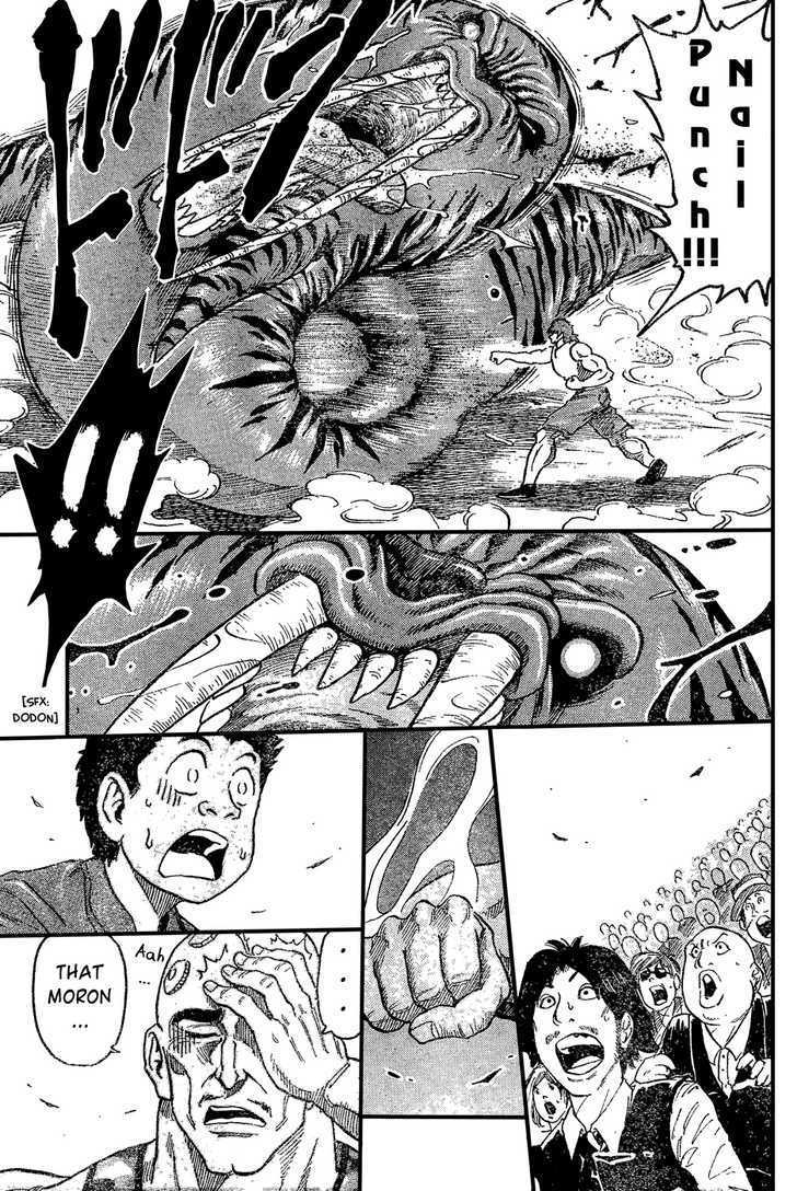 Toriko - Chapter 22 : Battle Wolf!!