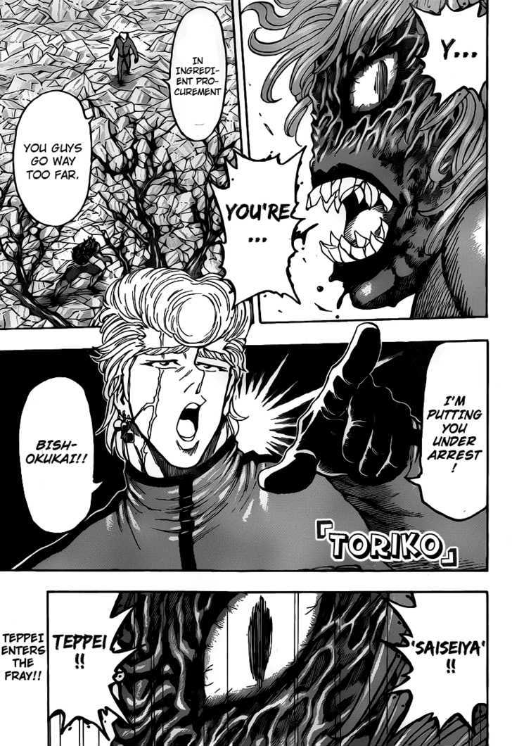 Toriko - Chapter 89 : Saiseiya "Teppei"!!