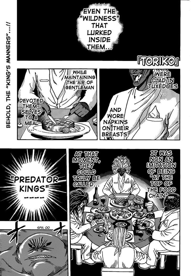 Toriko - Chapter 207 : Dinner Of Kings!!