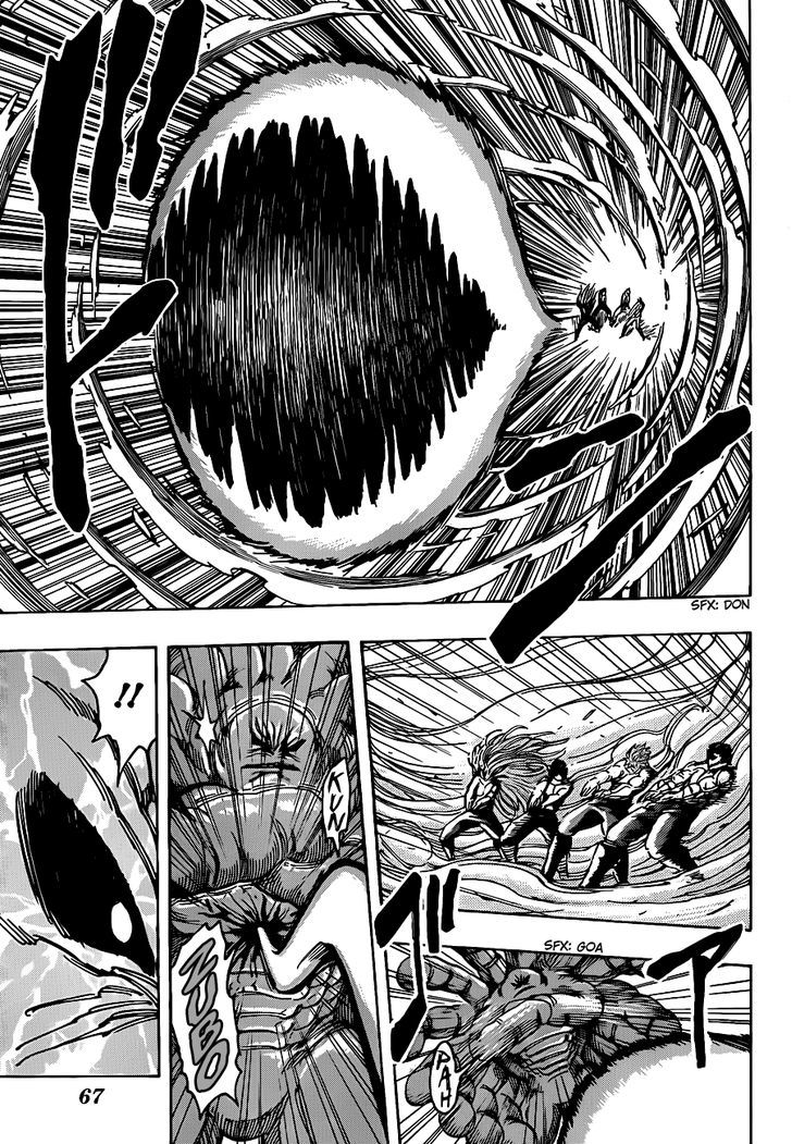 Toriko - Chapter 207 : Dinner Of Kings!!