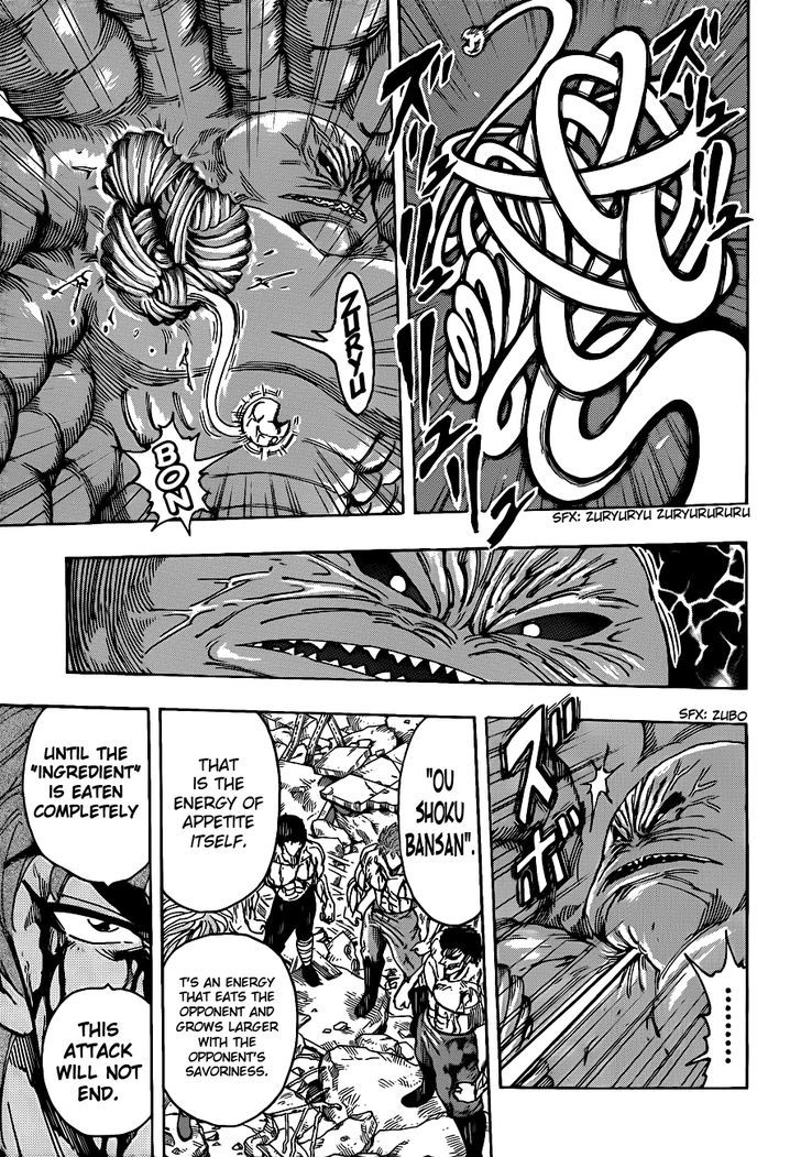 Toriko - Chapter 207 : Dinner Of Kings!!