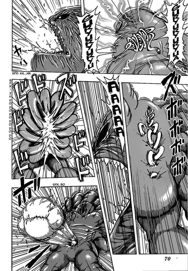 Toriko - Chapter 207 : Dinner Of Kings!!