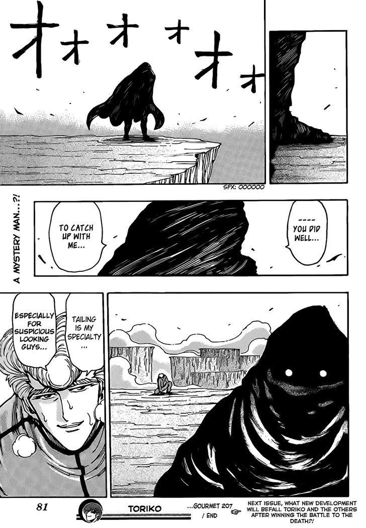 Toriko - Chapter 207 : Dinner Of Kings!!