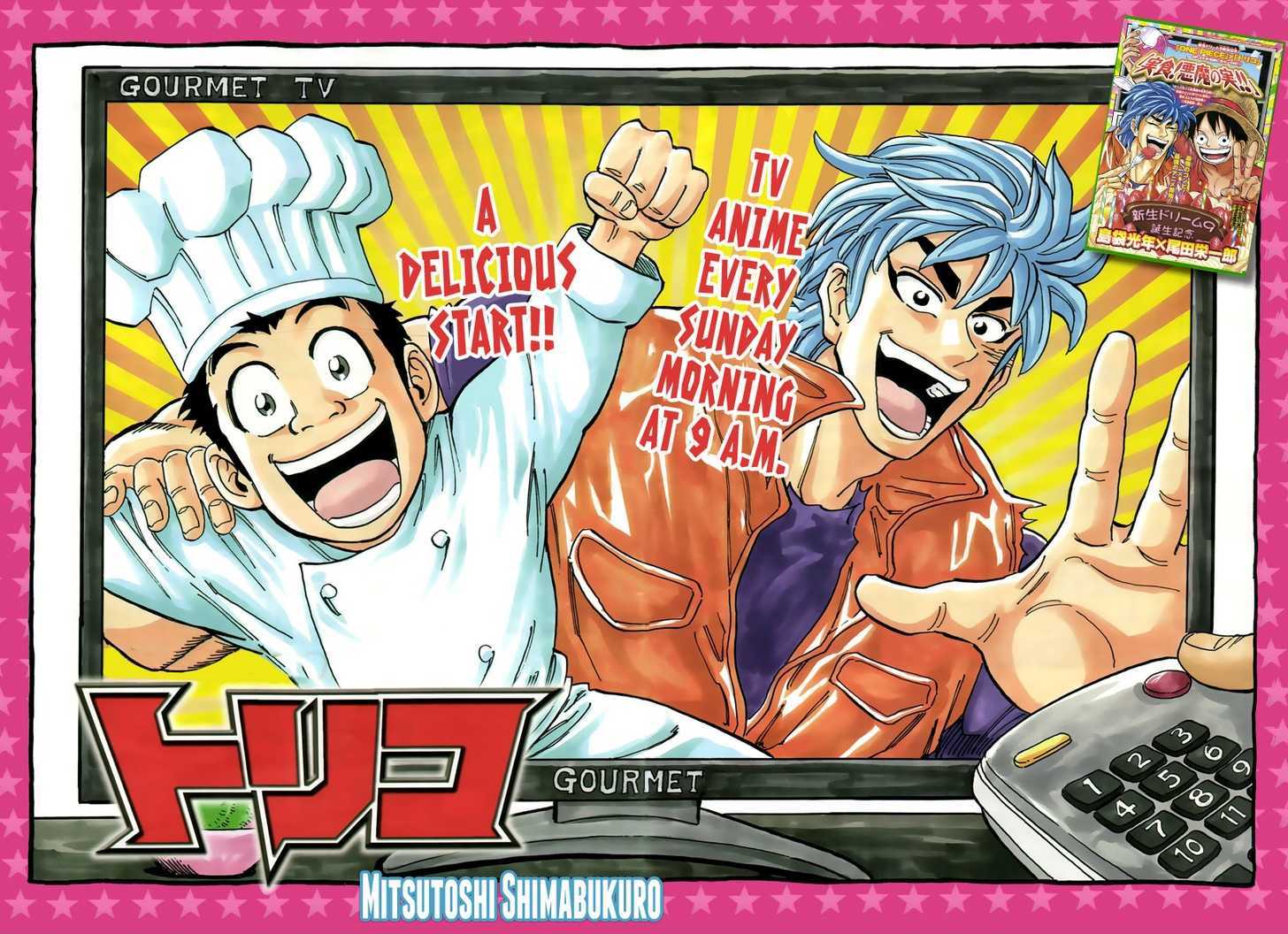 Toriko - Chapter 135 : Recovery!!