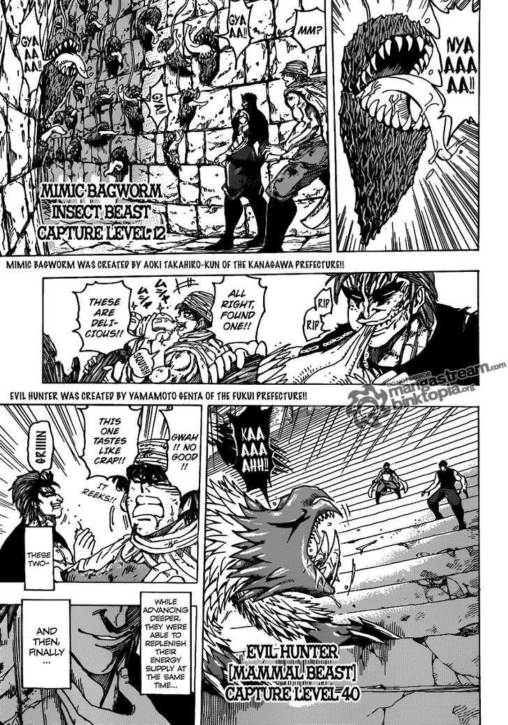 Toriko - Chapter 135 : Recovery!!