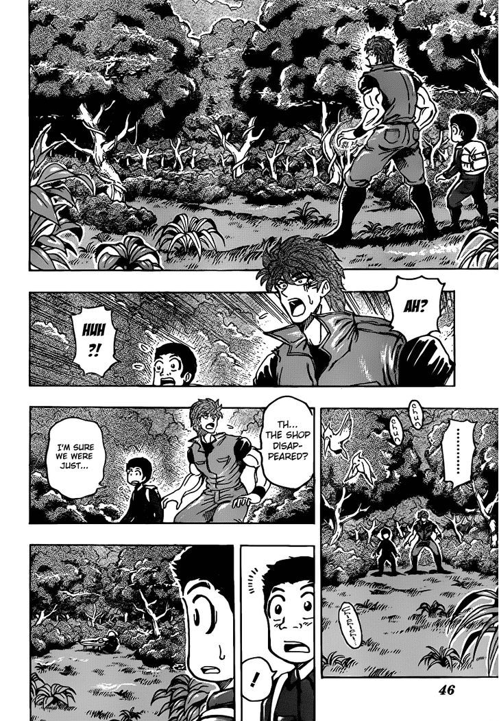 Toriko - Chapter 180 : Disappearance Cuisine!!