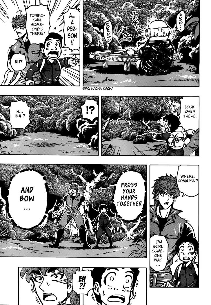 Toriko - Chapter 180 : Disappearance Cuisine!!