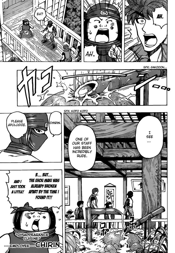 Toriko - Chapter 180 : Disappearance Cuisine!!