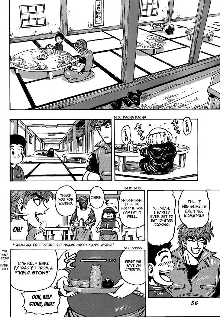 Toriko - Chapter 180 : Disappearance Cuisine!!