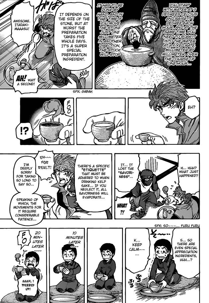 Toriko - Chapter 180 : Disappearance Cuisine!!