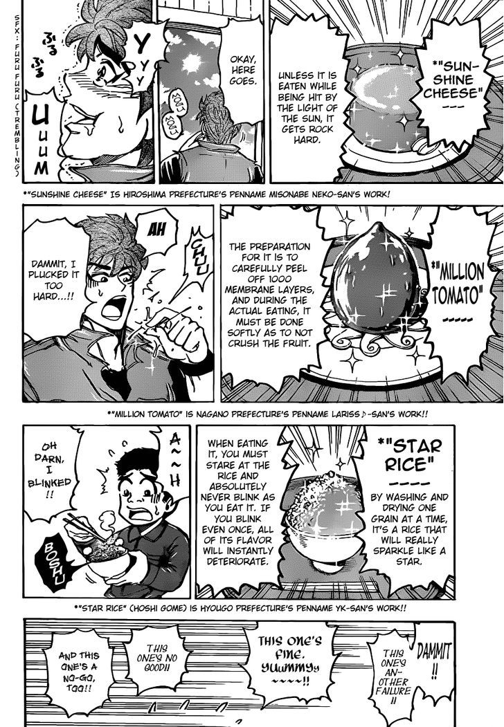 Toriko - Chapter 180 : Disappearance Cuisine!!