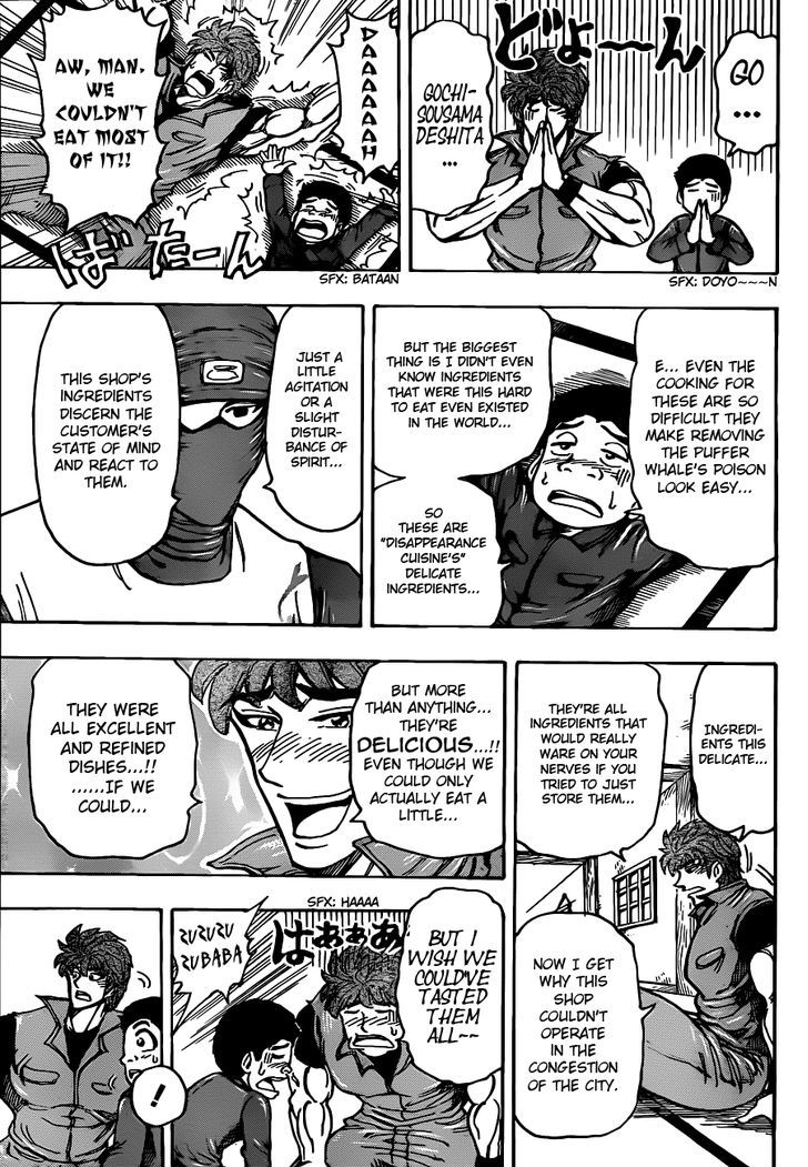 Toriko - Chapter 180 : Disappearance Cuisine!!