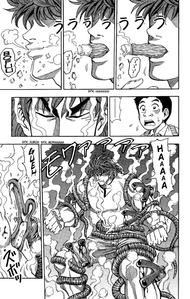 Toriko - Chapter 5 : The Traps Of The Troll Kong