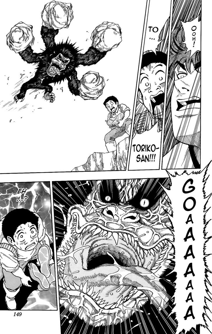 Toriko - Chapter 5 : The Traps Of The Troll Kong