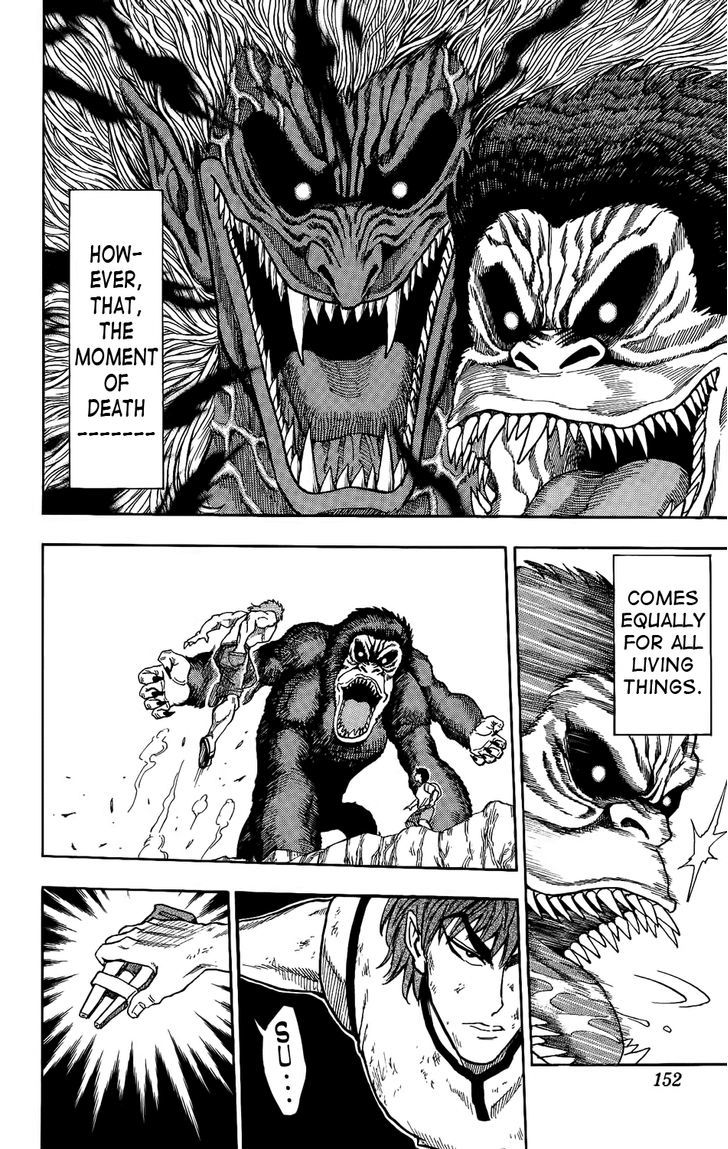 Toriko - Chapter 5 : The Traps Of The Troll Kong