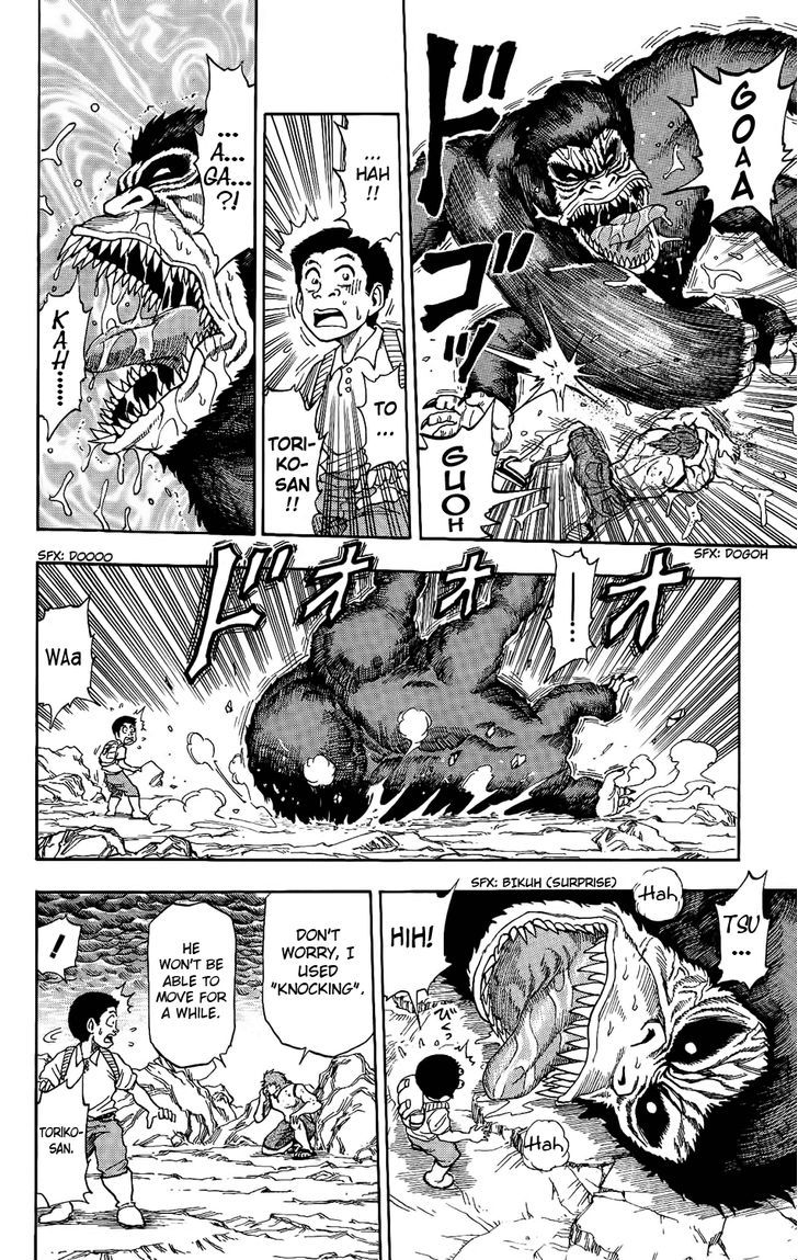 Toriko - Chapter 5 : The Traps Of The Troll Kong