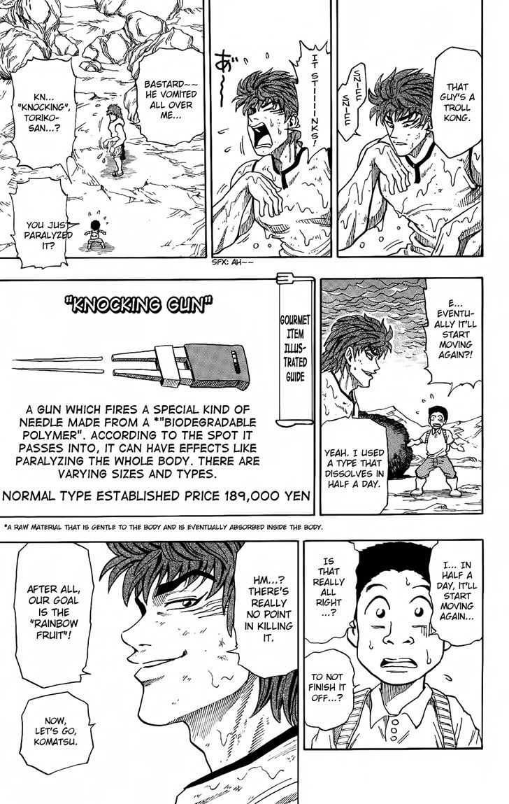 Toriko - Chapter 5 : The Traps Of The Troll Kong