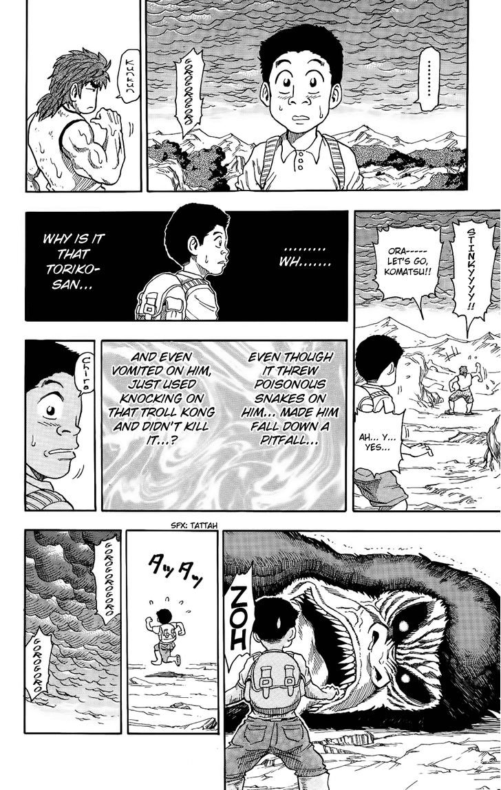 Toriko - Chapter 5 : The Traps Of The Troll Kong