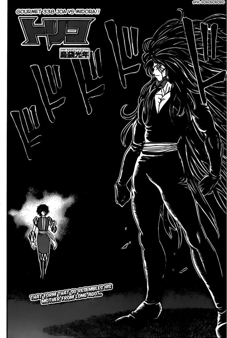 Toriko - Chapter 338 : Joa Vs Midora!!